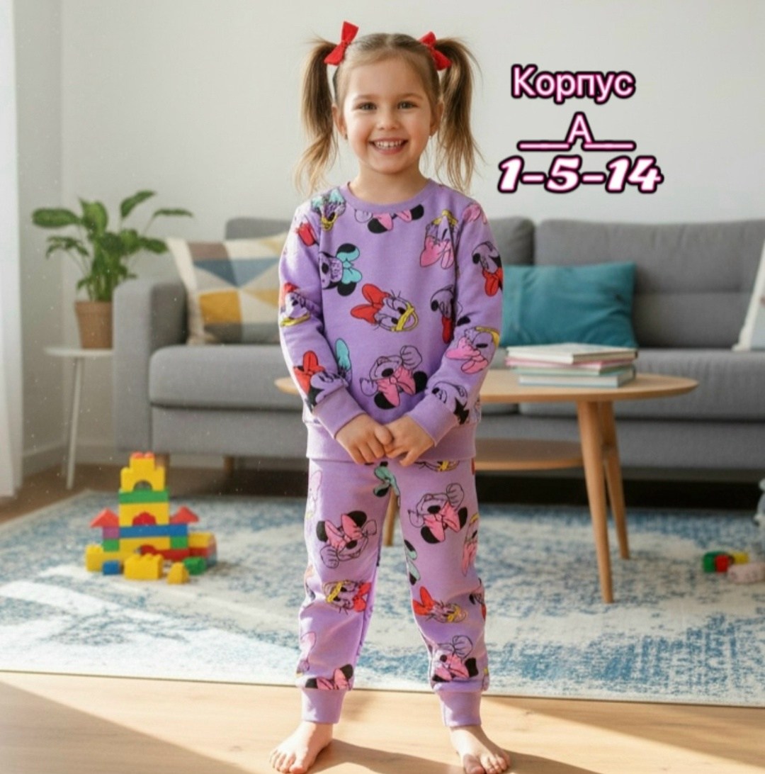пижамы для девочек,пижама детская со штанами футер averkova 258276223,пижамы детские,пижама детская со штанами футер averkova,пижамы для детей