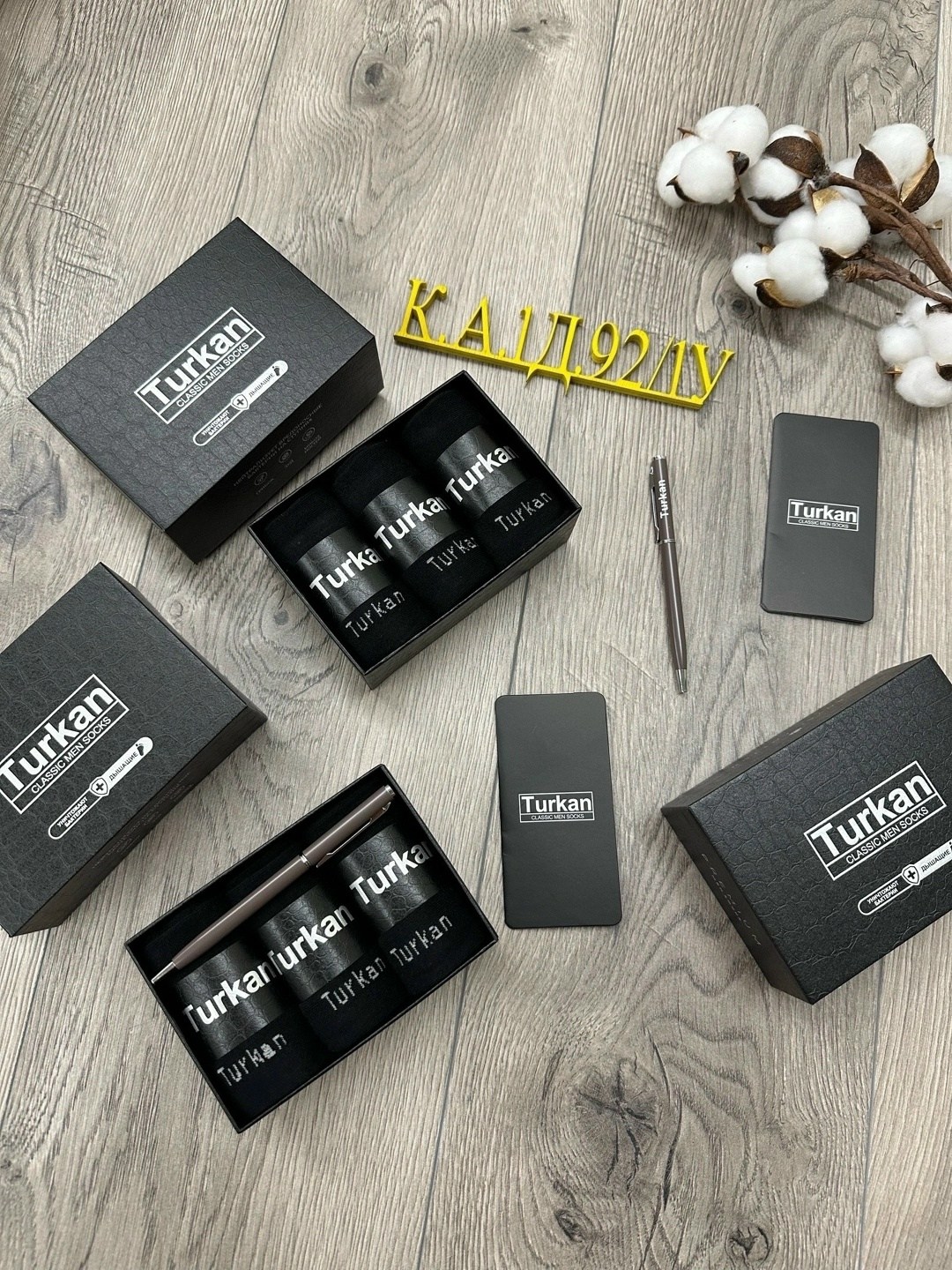 носки мужские набор,подарочный набор носки мужские,носки подарочный набор,носки мужские упаковка,подарочный набор мужской