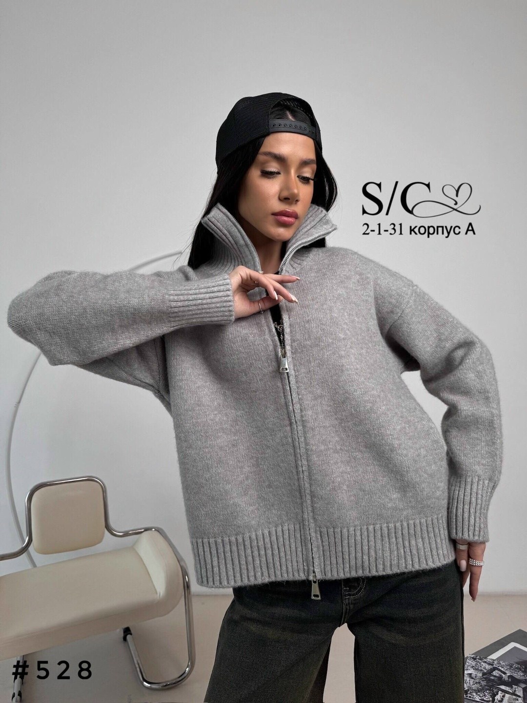 женские кофты,свитер женский на молнии,свитер на молнии,кофта с замком,кофта