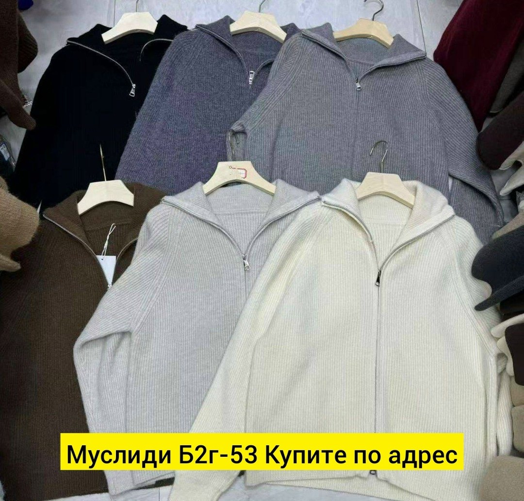 кардиган кофта,женская кофта,кардиган,кардиган повседневный,мужская кофта