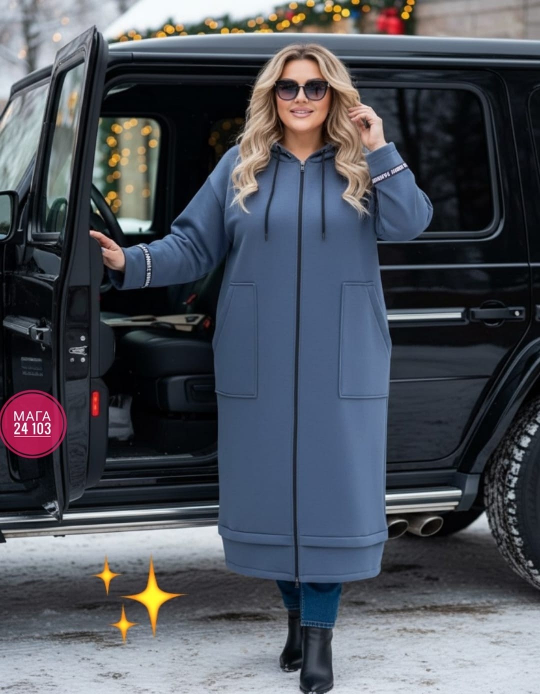 кардиган на флисе,кардиган,женская верхняя одежда больших размеров,кардиган женский,кардиган ук-165-2 фабрика моды