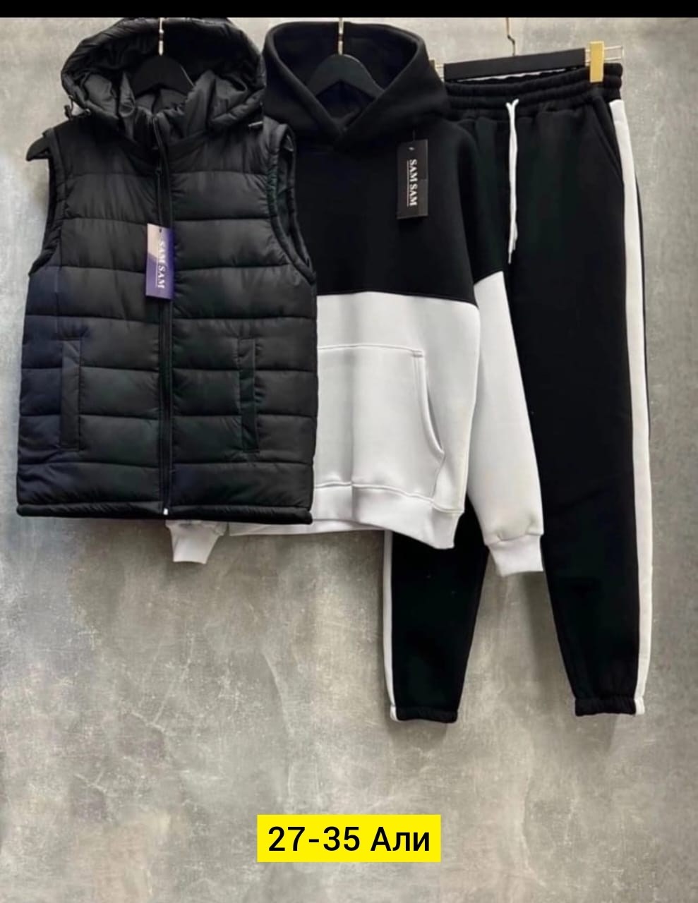 теплый спортивный костюм на флисе с жилеткой,спортивный костюм на флисе с жилеткой,костюм спортивный мужской тройка с жилеткой 52-54,костюм тройка теплый на флисе,мужская тёплая тройка спортивный кост