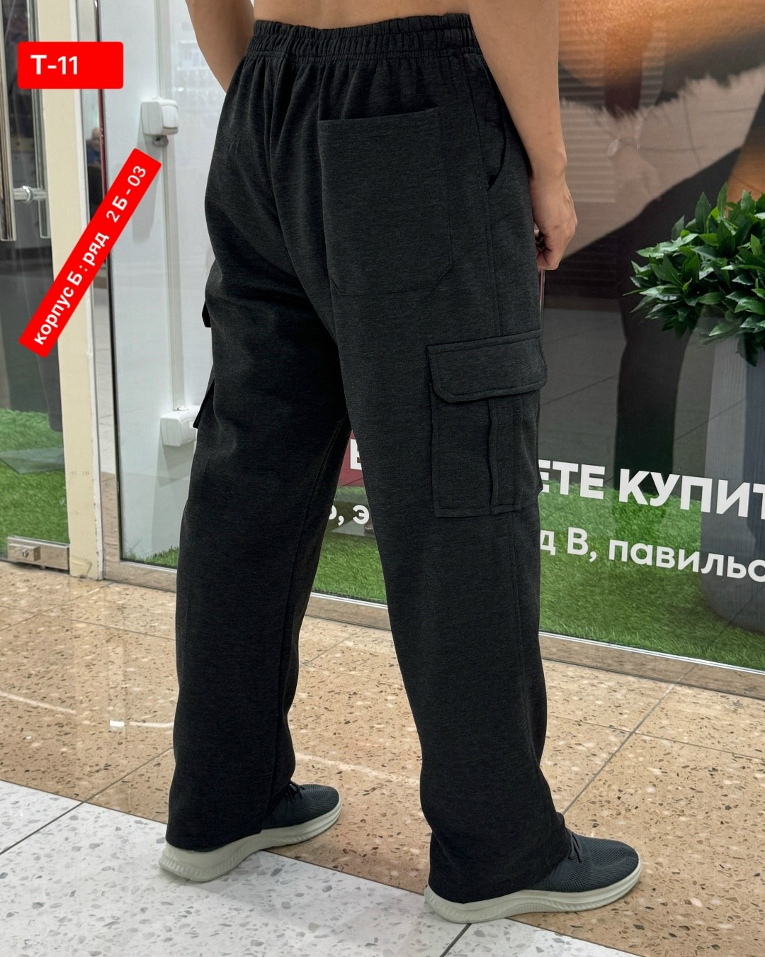 штаны мужские,брюки мужские джоггеры утепленные,брюки мужские джоггеры,брюки джоггеры,мужские спортивные брюки