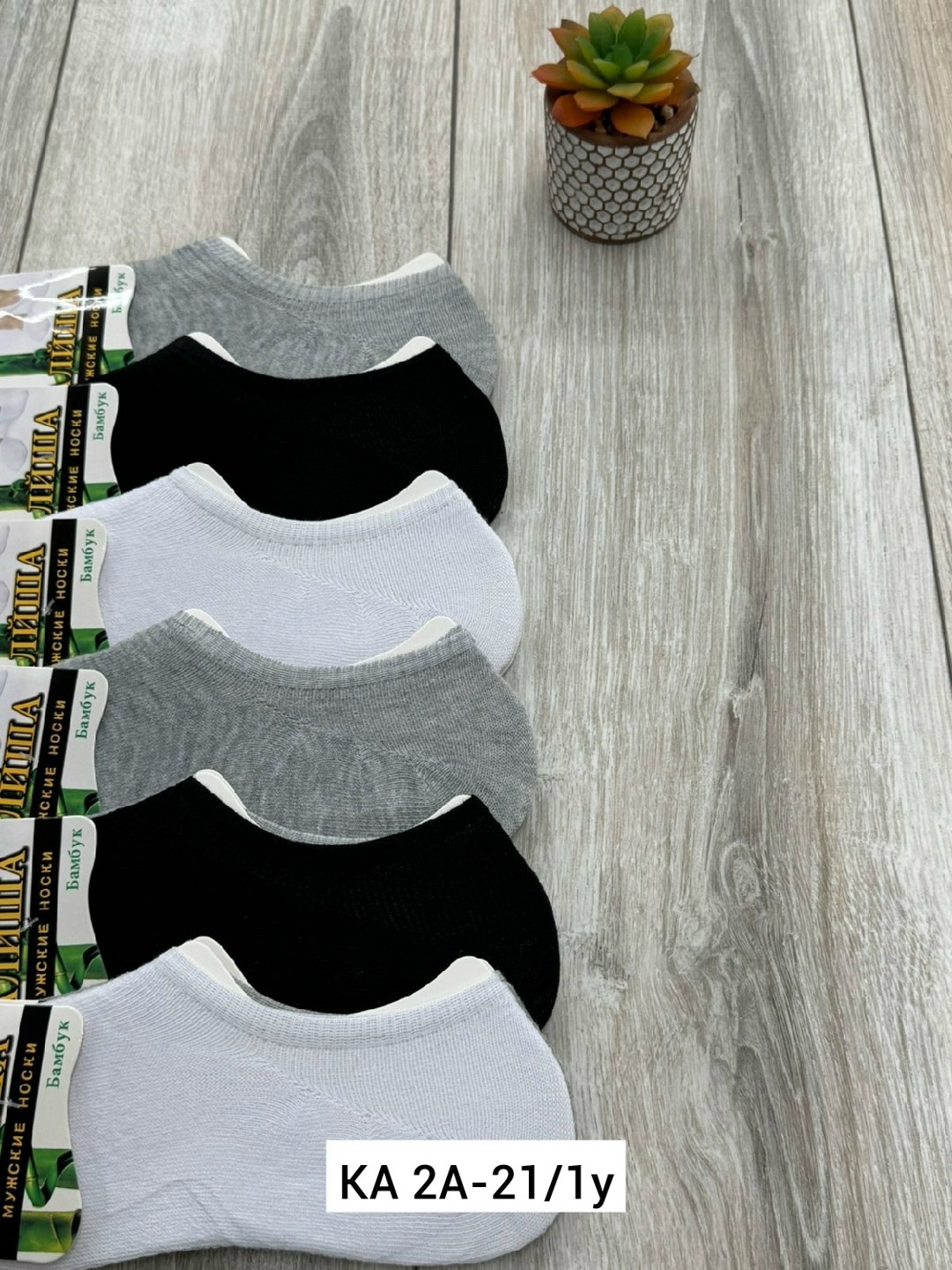 носки женские 10 пар,носки женские,носки короткие женские,носки хлопковые женские,носки алйша мужские