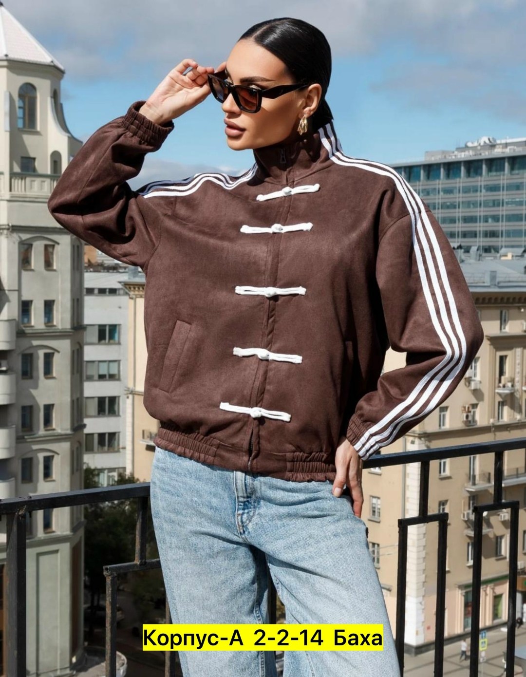 олимпийка кофта,спортивные костюмы адидас,адидас беккенбауэр олимпийка,спортивная куртка,олимпийка адидас