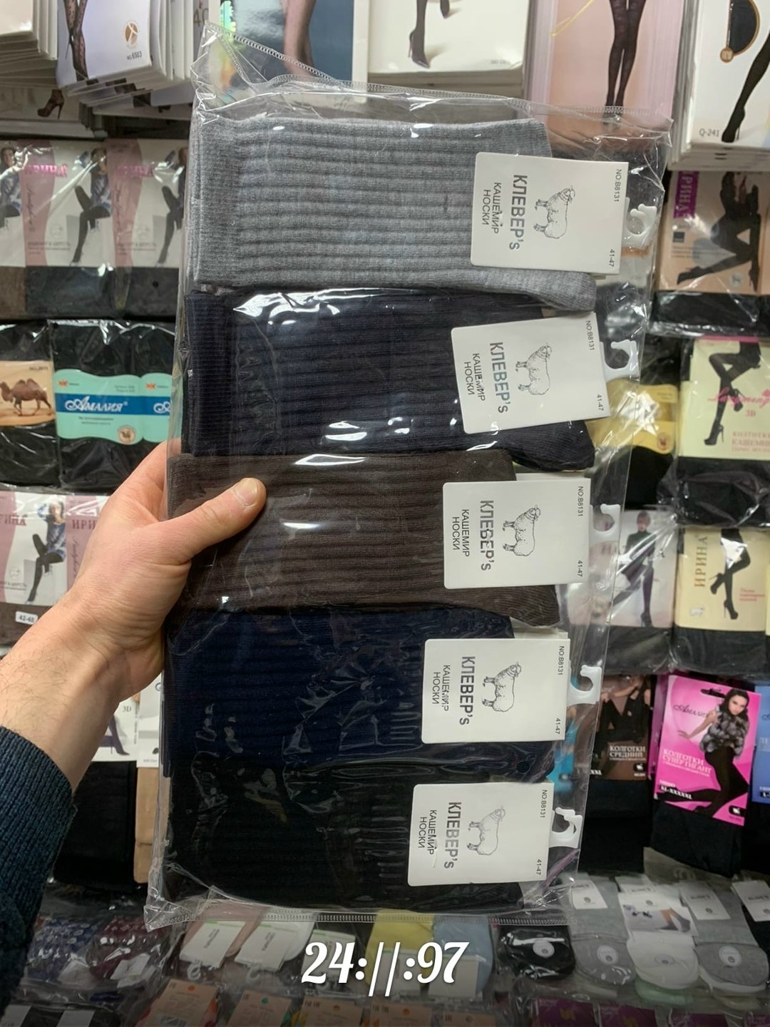 женские высокие носки,носки мужские,носки для женщин,носки женские,упаковка носков