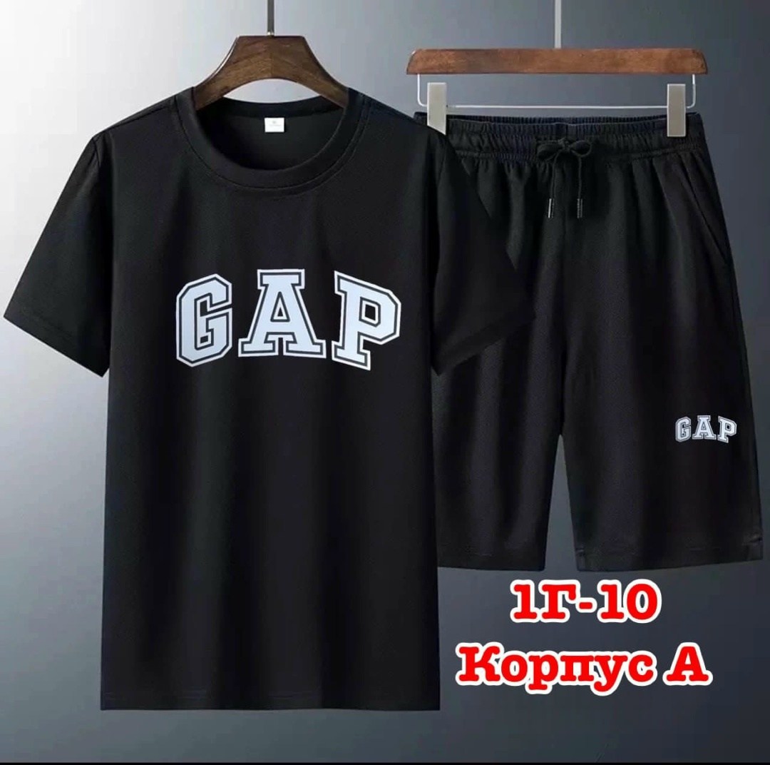 спортивные мужские костюмы,костюм футболка шорты,спортивный костюм gap,костюм с шортам,сток одежда