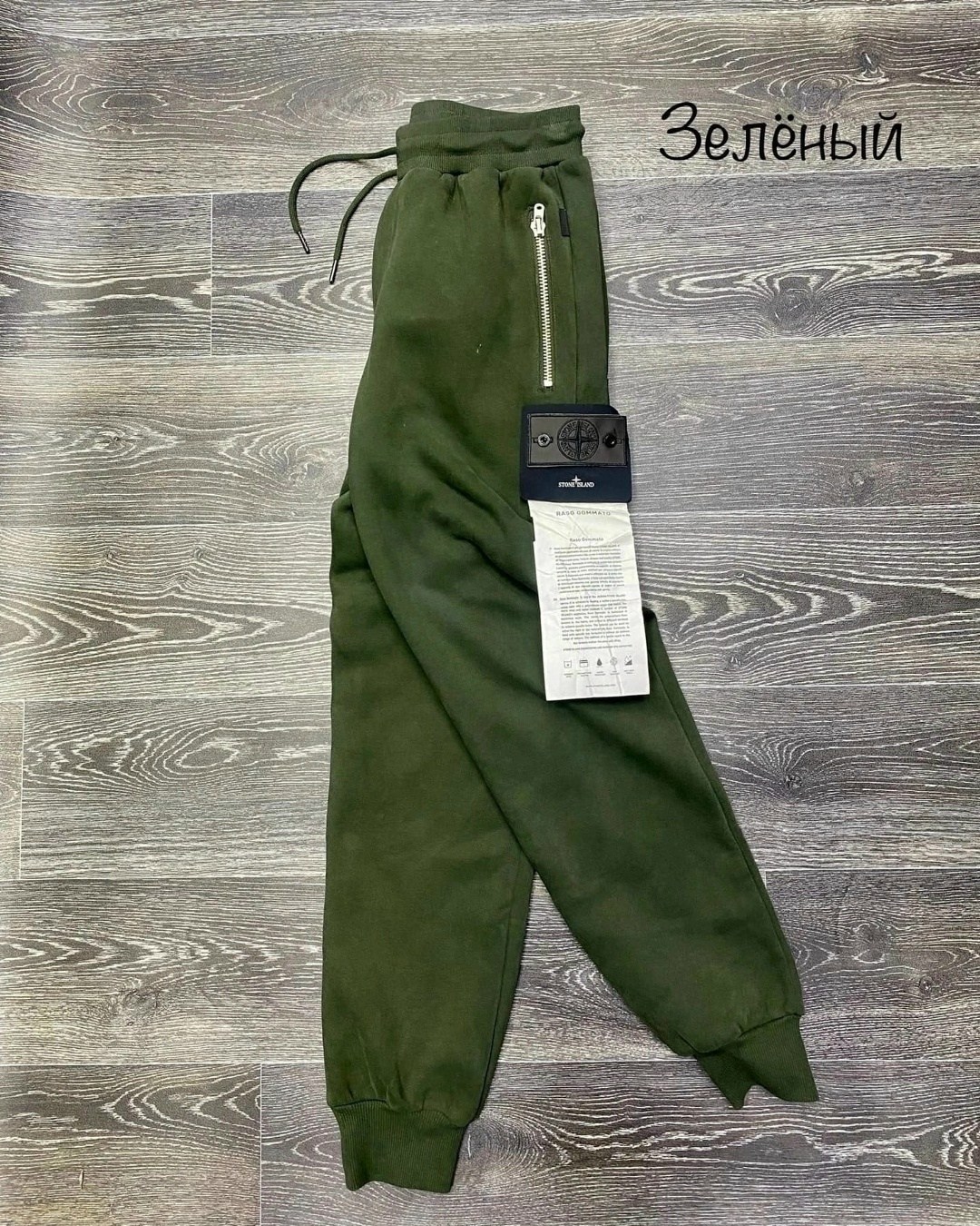 штаны на флисе,брюки джоггеры,спортивные штаны,модные брюки,штаны хлопковые