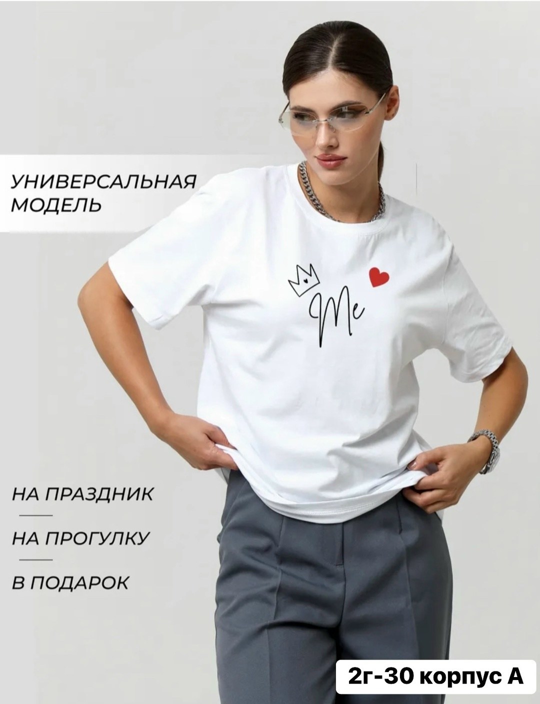 футболка женская,белая женская футболка,топы и футболки,модная футболка,летние футболки