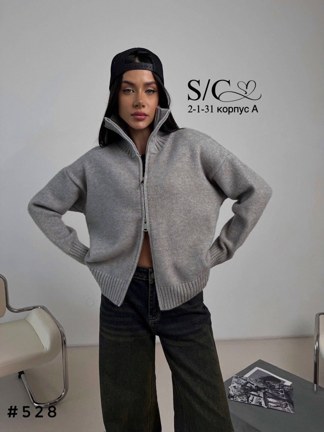 женские кофты,свитер женский на молнии,свитер на молнии,кофта с замком,кофта