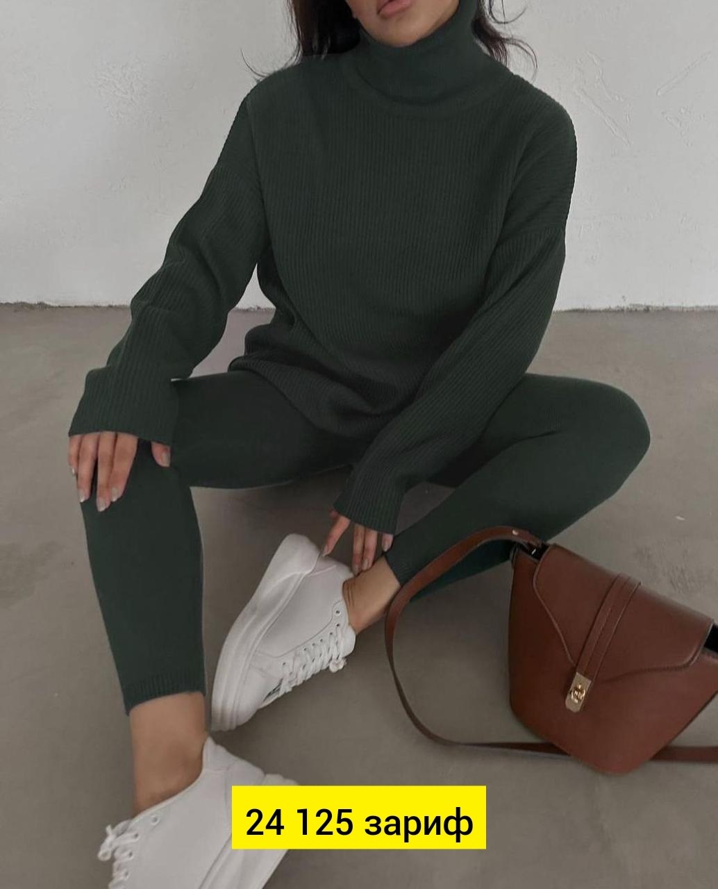 костюм женский: свитер и штаны (one size 42-48) арт. 1385089,костюм вязаный трикотажный теплый с брюками eva coosh,костюм женский кофта и штаны one size 42-48 арт. 1392336,костюм женский: водолазка и