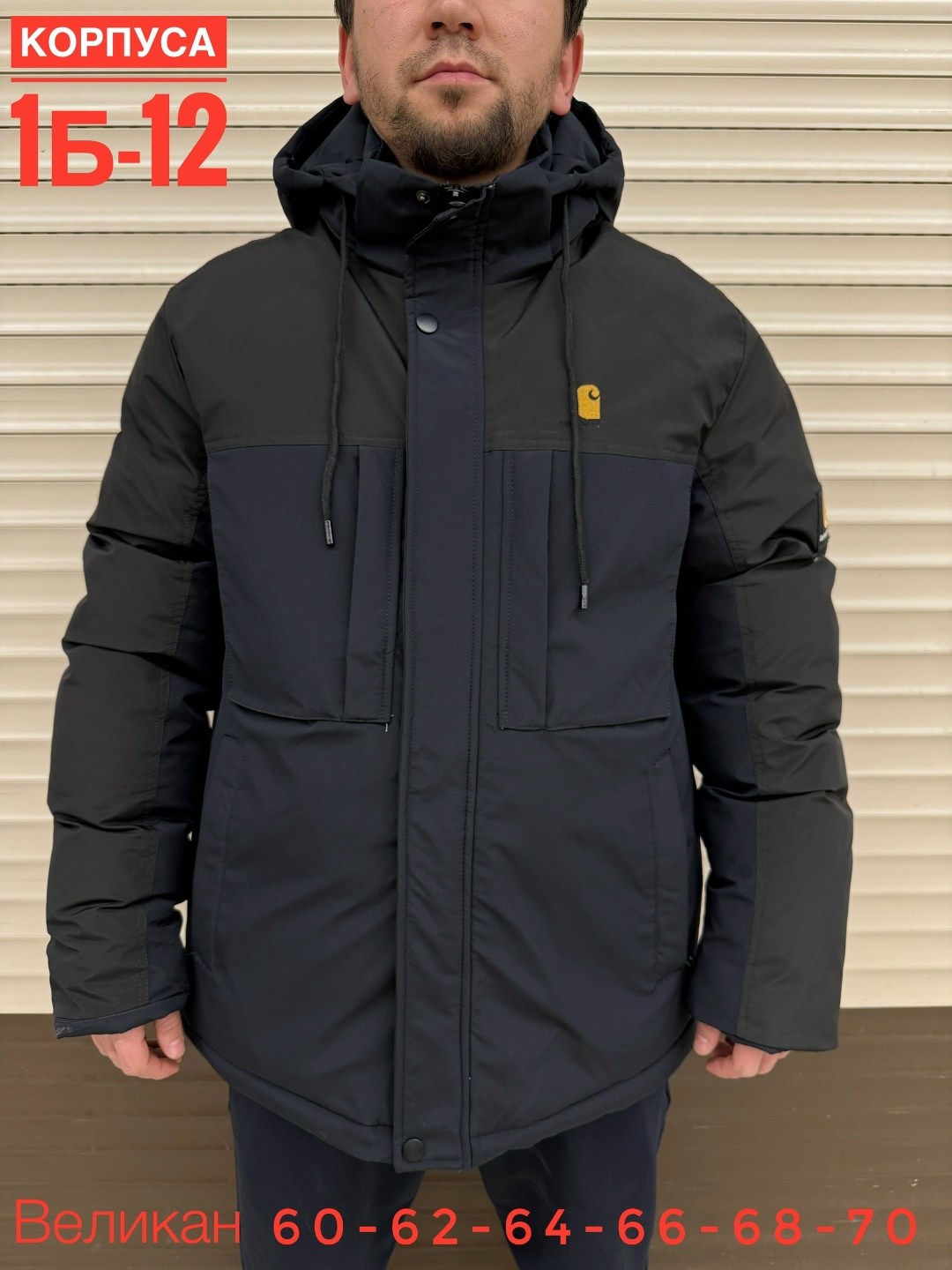 куртка мужская зимняя размер 62 64,куртка мужская зимняя,мужские куртки зима,зимние куртки,куртка на синтепоне мужская