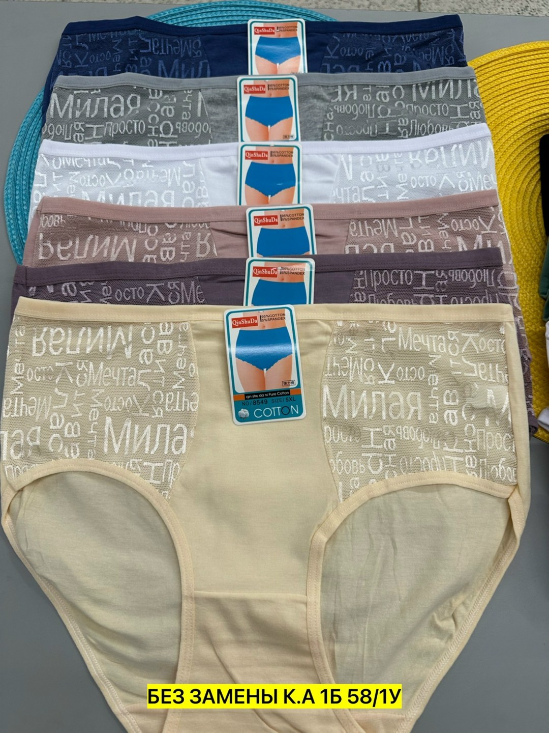 трусы женские 5 шт,трусы женски,трусы оптом,трусы женские трусы,трусы женские хлопок