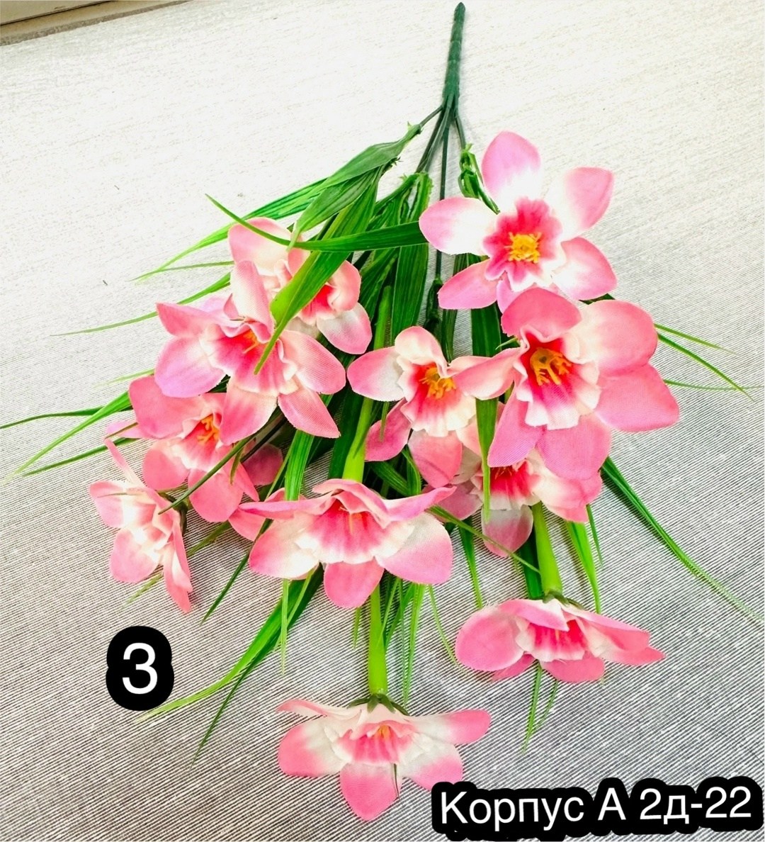 искусственные цветы,искусственные цветы нарцисс,букет искусственные цветы,букет,нарцисс букет