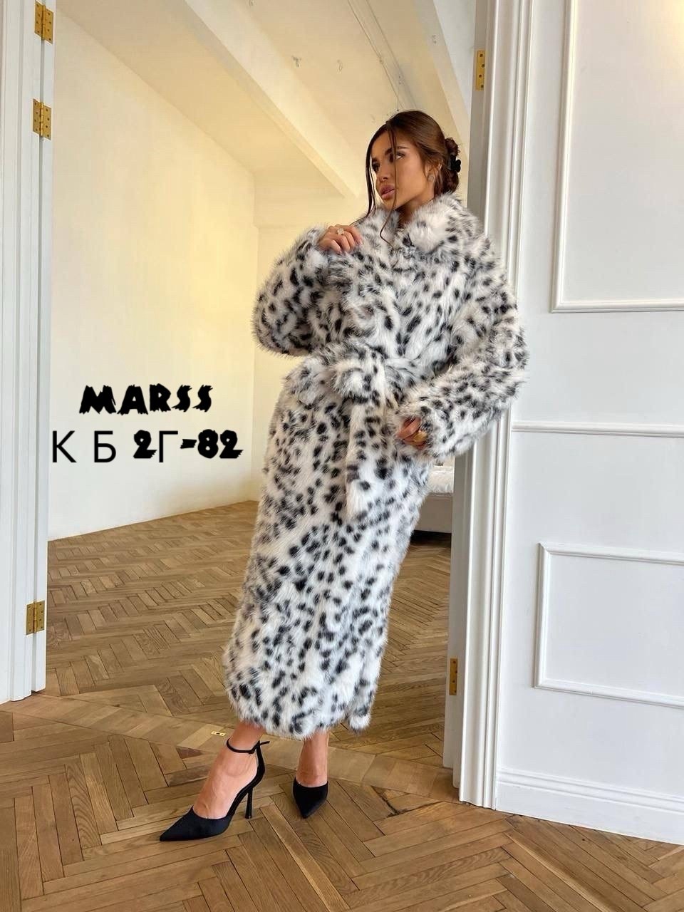 шуба,шуба под рысь,удлиненная шуба из экомеха под рысь,шуба рысь,шуба леопардовая