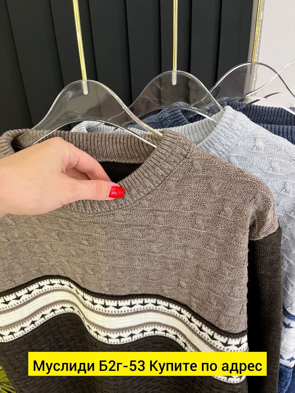 мужские свитера,кофта свитер,толстовка свитер,свитер,мужская кофта