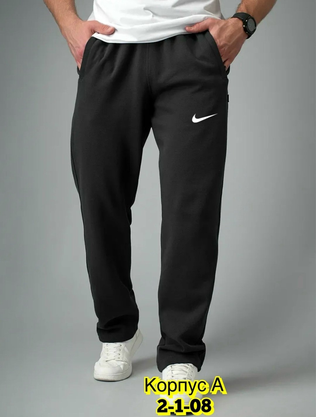 спортивки найк мужские штаны,штаны мужские спортивные,брюки спортивные мужские,брюки спортивные,спортивные штаны мужские jordan
