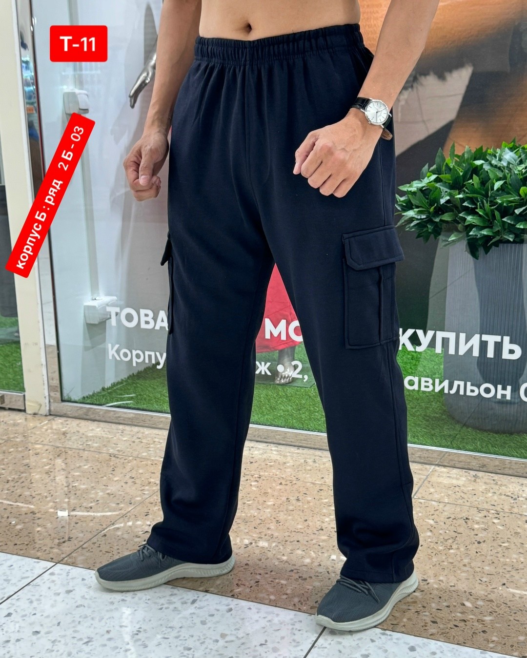 штаны мужские,брюки мужские джоггеры утепленные,брюки мужские джоггеры,брюки джоггеры,мужские спортивные брюки