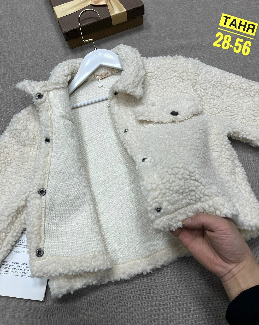 демисезонная куртка,куртка для девочек,куртка плюшевая для девочки,пальто для девочек,куртка для девочки демисезонная