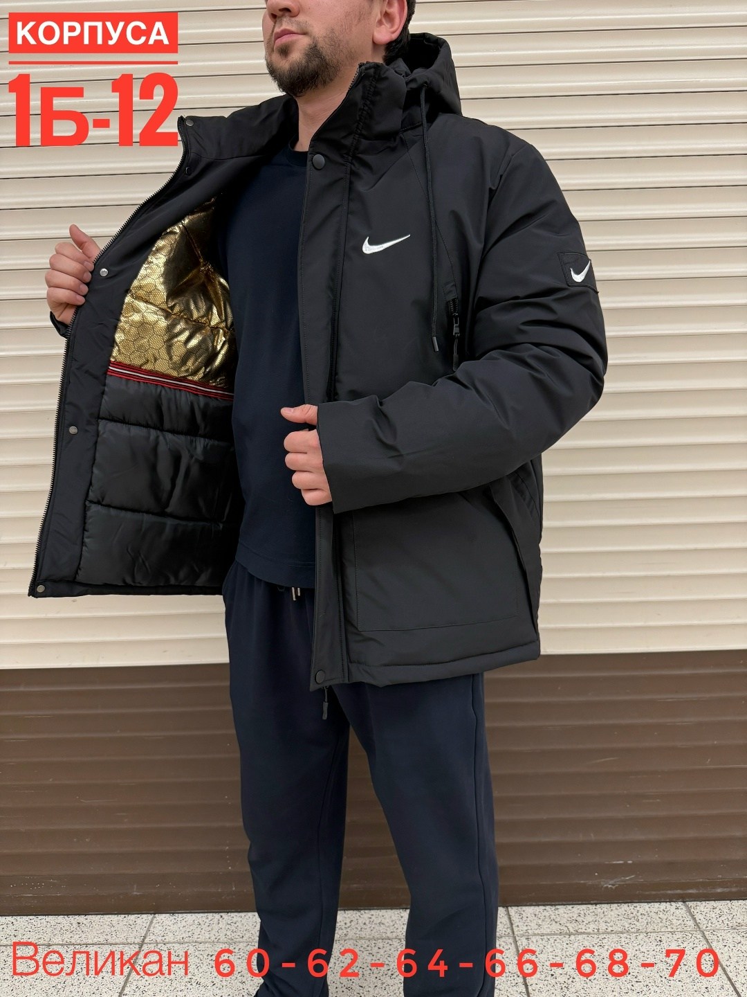 мужская зимняя куртка,куртка зимняя,куртка мужская зима,куртка мужская,куртка