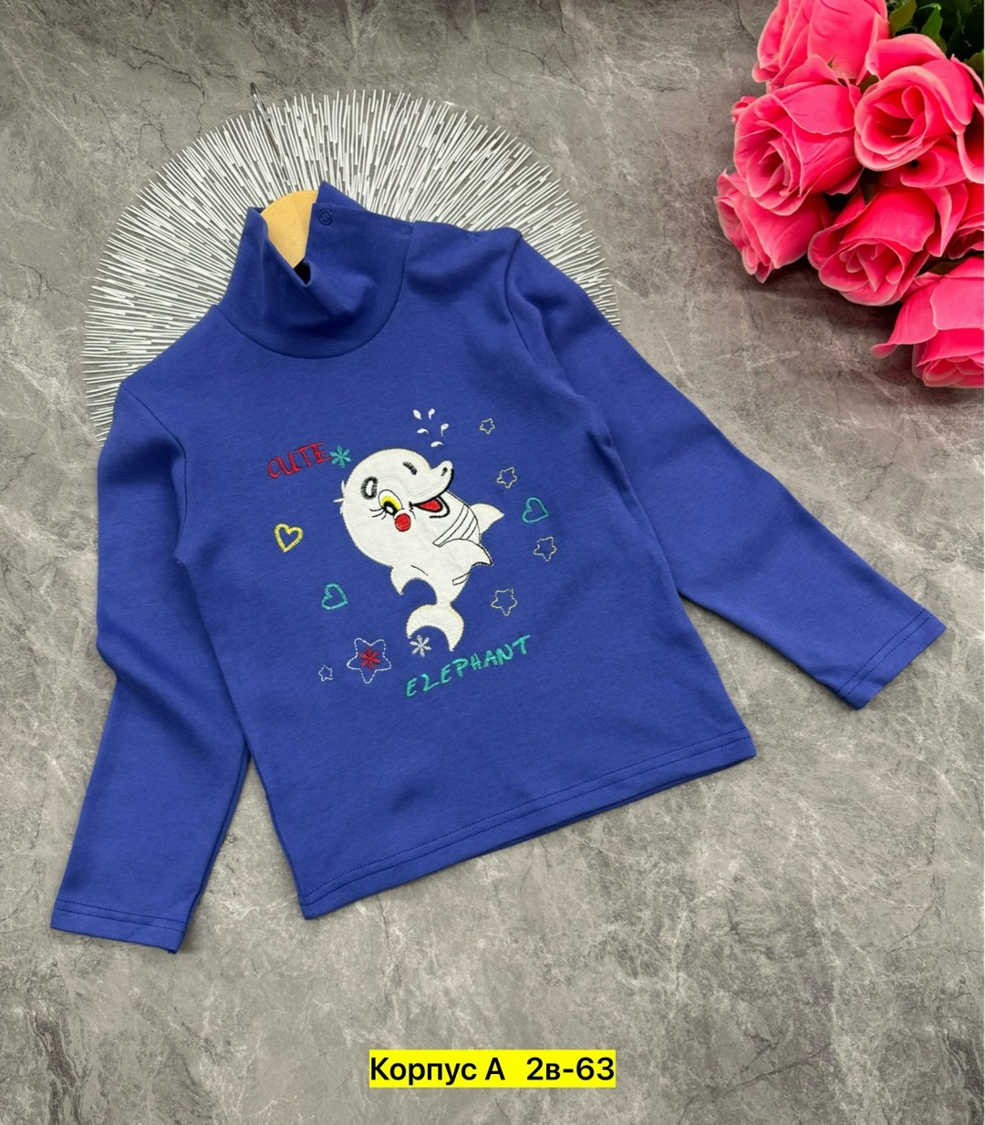 водолазка детская с принтом,водолазка детская,детская кофта,водолазка хлопок,водолазка для мальчика