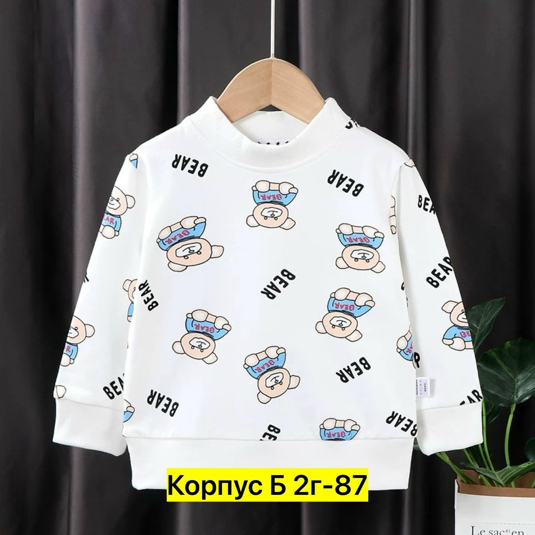 детская кофта,кофта для мальчика,cвитшот детский,cвитшот для девочки,cвитшот для мальчика