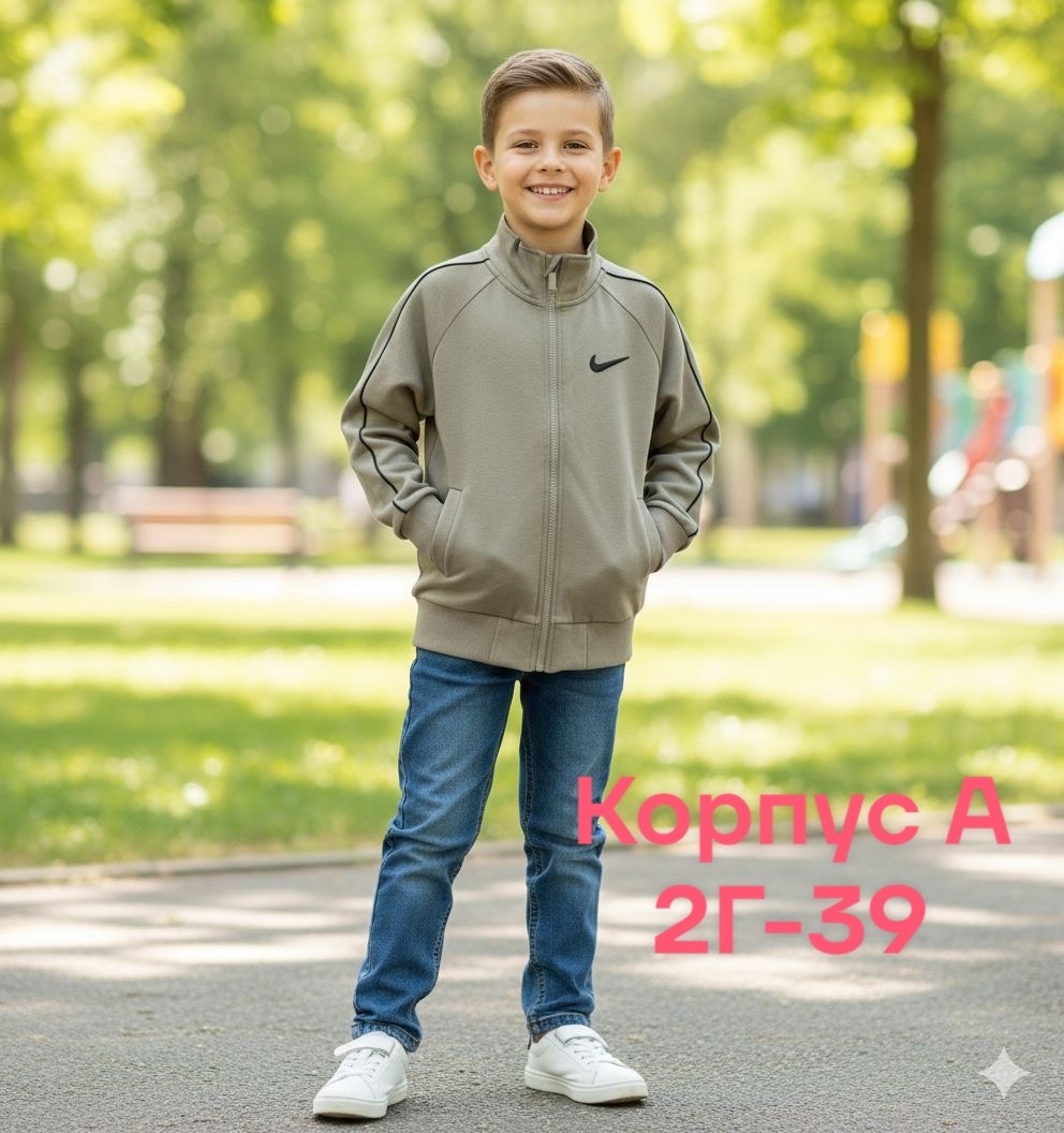 толстовка для мальчика,детская кофта,толстовка для мальчиков детская,толстовки детский,толстовка детская