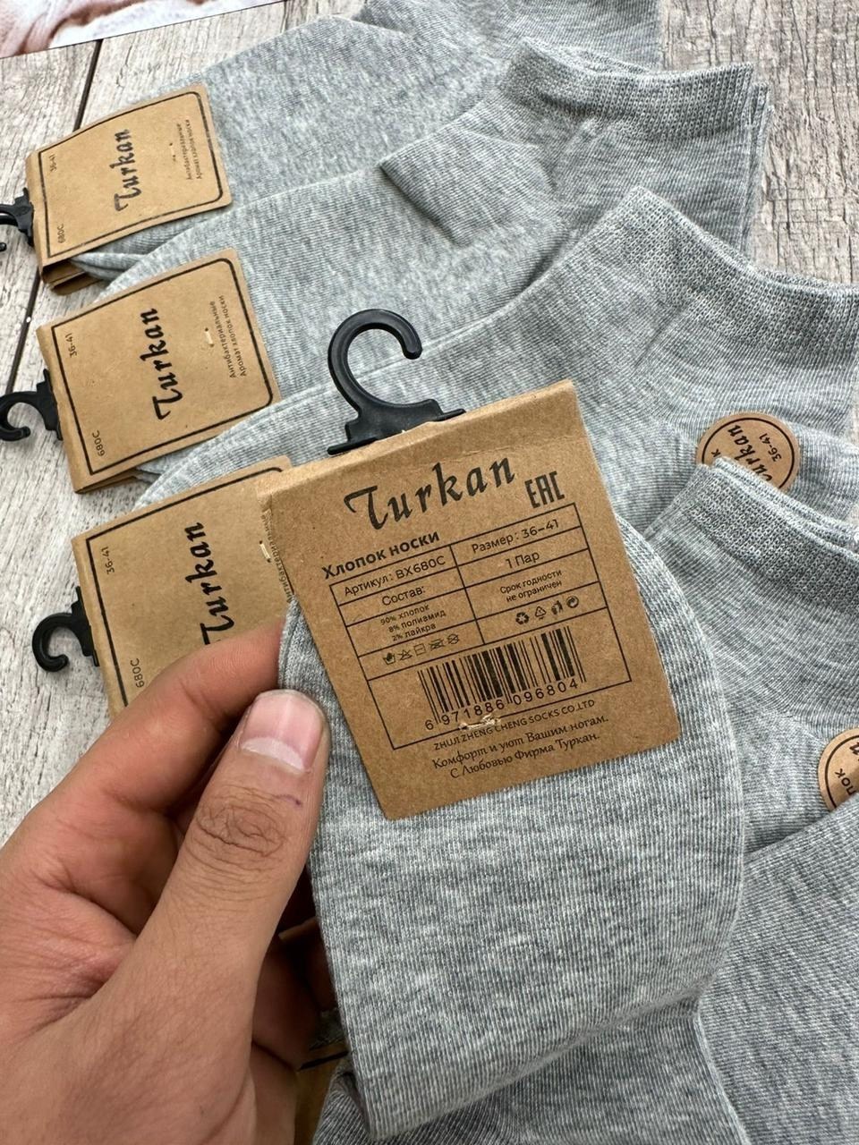носки turkan женские 10 пар,носки комплект,носки мужские 10 пар,носки женские,мужские носки