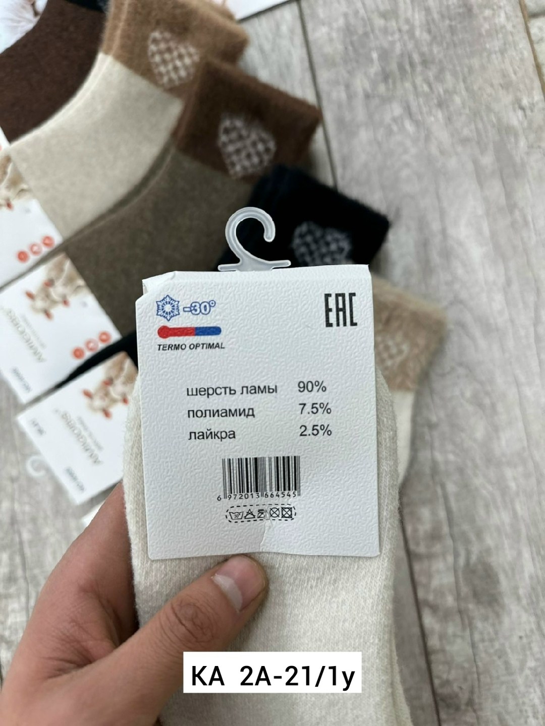 носки женские,носки универсальные,носки комплект,носки детские теплые,детские носки комплект