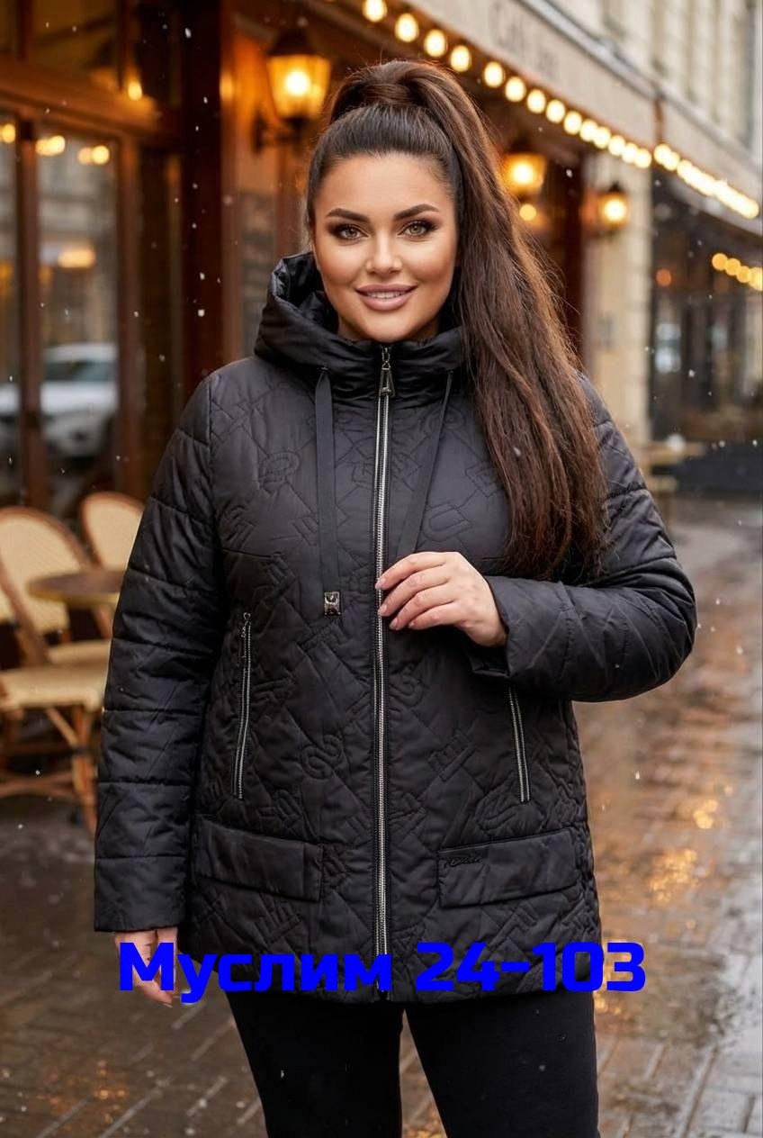 женская куртка демисезонная,куртка демисезонная,женская куртка,куртка,куртка женская демисезонная большие размеры