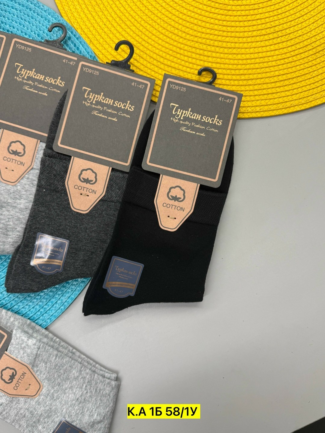 носки мужские 10 пар,мужские носки,носки мужские р. 41-47 (5 пар) арт. 1295912,носки мужские набор 5 пар,комплект носки мужские