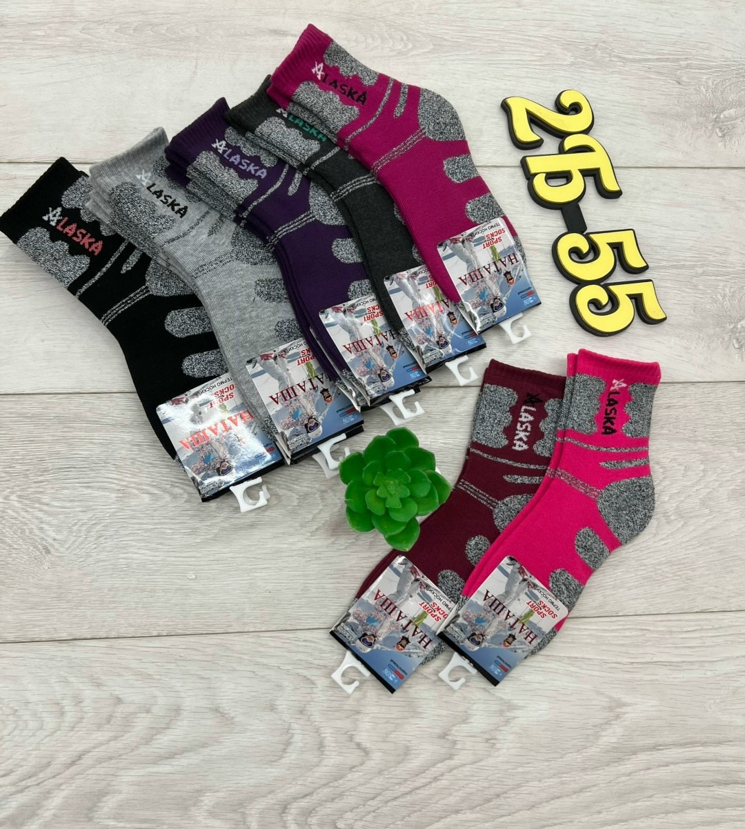 носки женские 12 пар,носки женские 10 пар,носки женские,носки термо женские,носки женские махровые