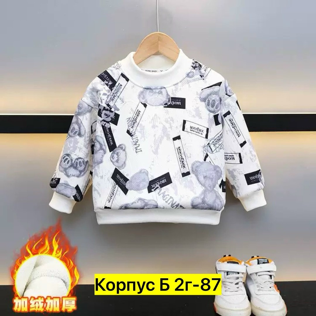 детская кофта,свитшот для малыша,джемпер для малыша,толстовка для мальчиков,cвитшот для мальчика