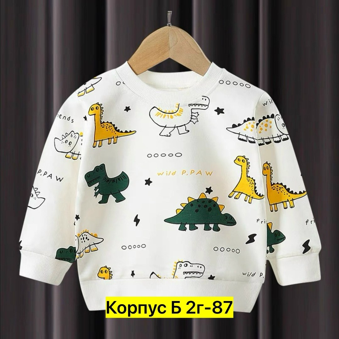 детская кофта,кофта для мальчика,cвитшот детский,cвитшот для девочки,cвитшот для мальчика