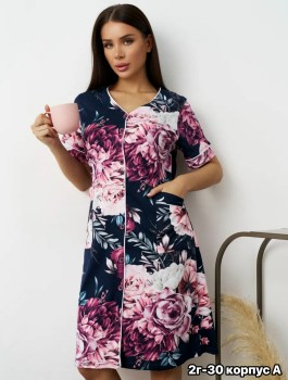 Домашняя одежда