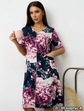 Домашняя одежда