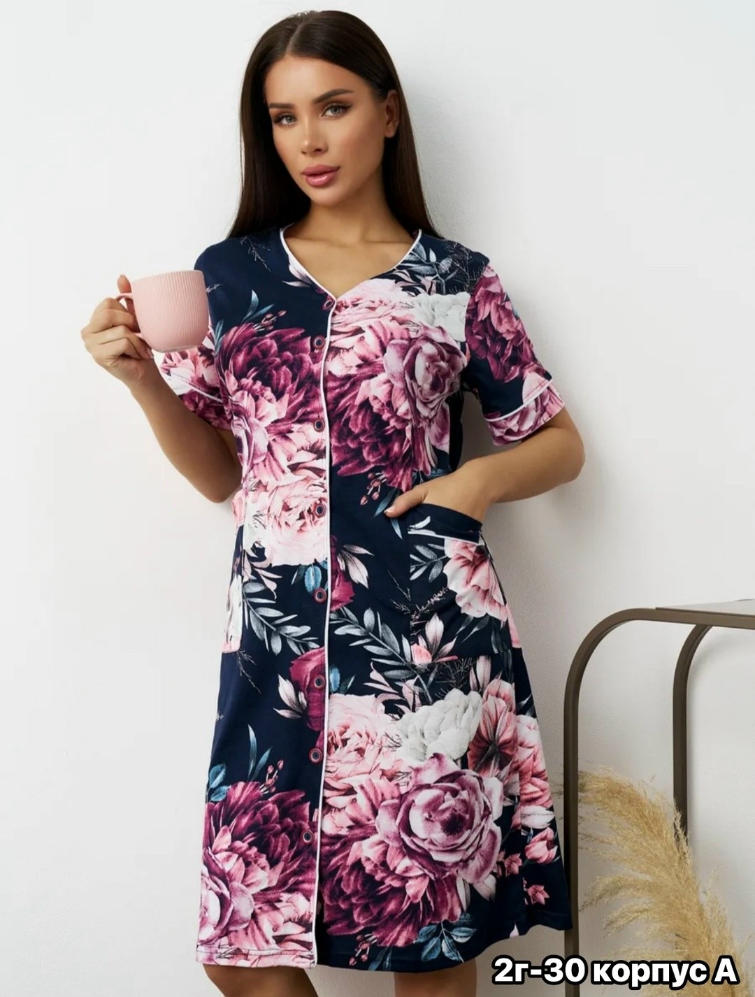 женский халат,халат женский домашний,халаты женские домашние,халат,халат женский 46663 сине-розовый