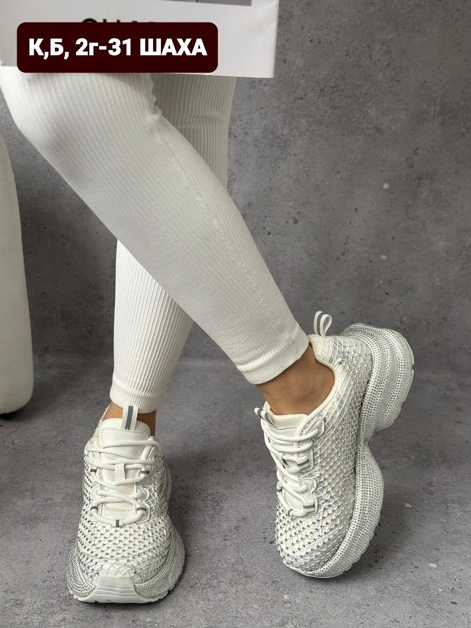 женские кроссовки,кроссовки модные женские,кроссы женские,кроссовки баленсиага,кроссовки