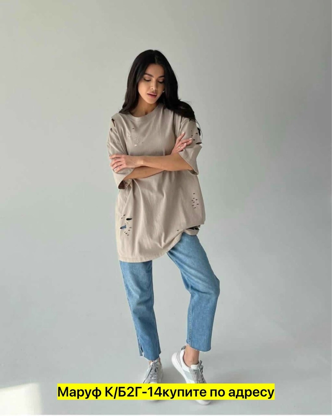 бежевая футболка оверсайз,женская базовая футболка оверсайз,базовая оверсайз футболка,женская футболка оверсайз,футболка оверсайз