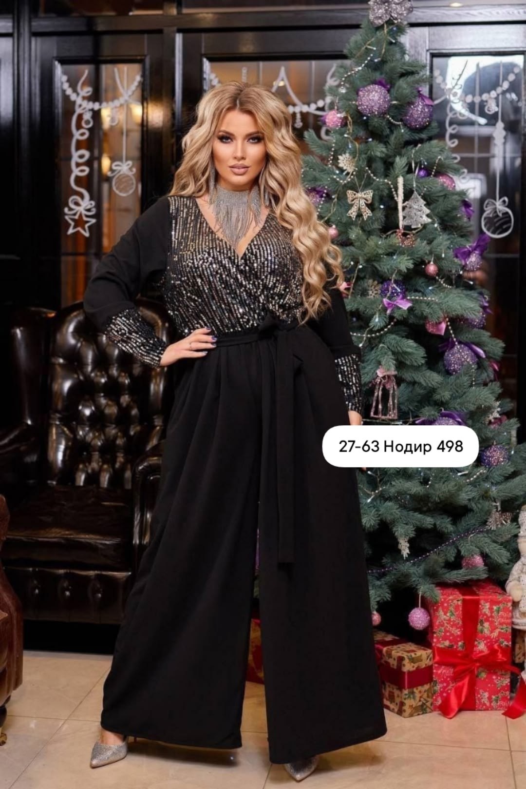 комбинезон женский праздничный,комбинезон праздничный тренд,вечерний комбинезон,женский костюм комбинезон,женские комбинезоны больших размеров