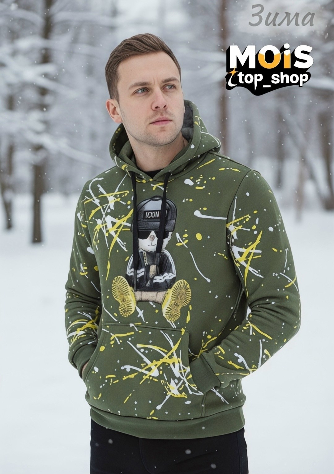 мужская толстовка,толстовка,стильное худи,толстовки свитшот,толстовка свитшот мужской