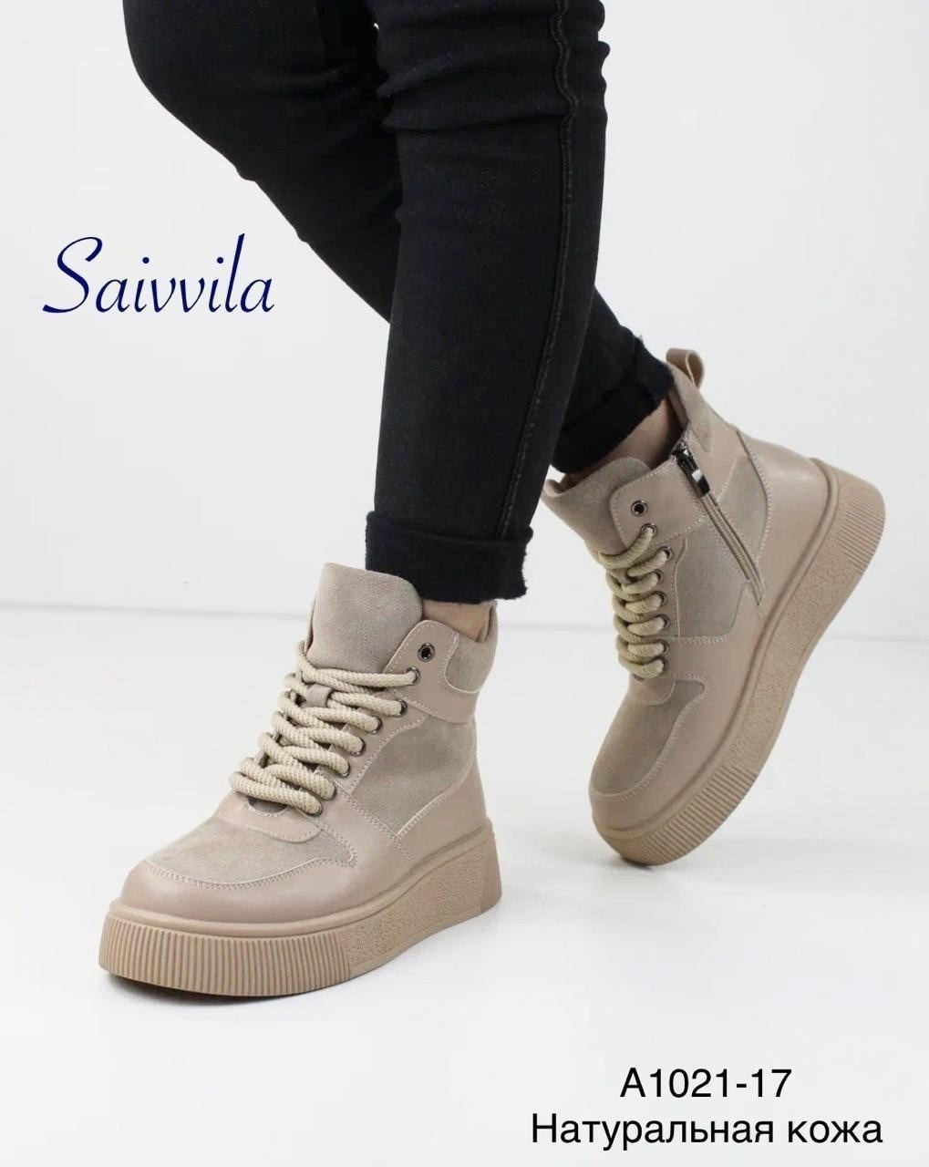 ,женские ботинки,ботинки кеддо женские зимние, женская зимняя, женская