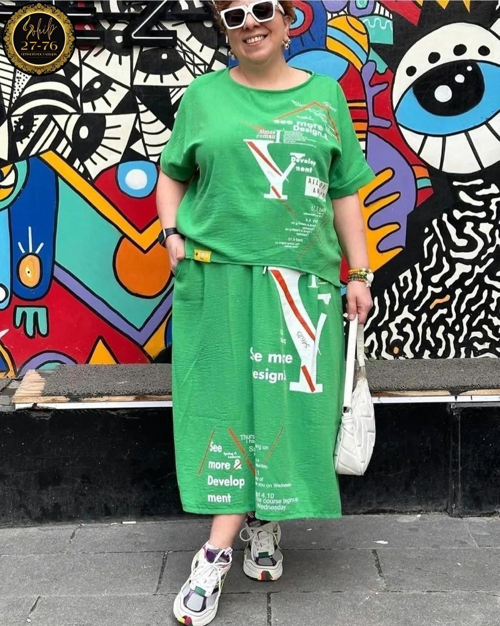 больших размеров,костюм двойка,женские костюмы,костюм с юбкой,женские костюмы больших размеров