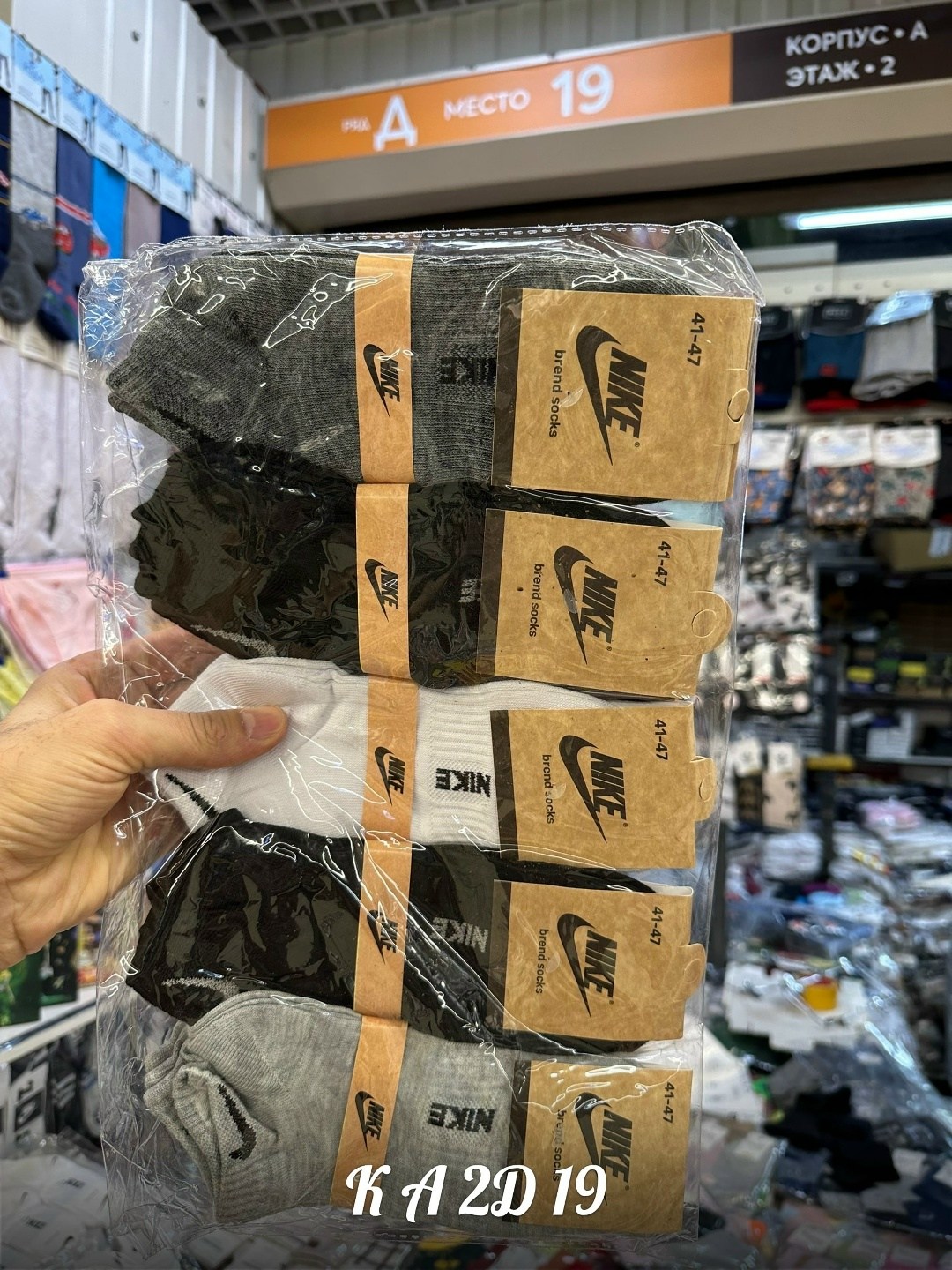 носки мужские,носки мужские adidas,носки мужские адидас 10 пар набор,носки мужские 10 пар,носки мужские укороченные