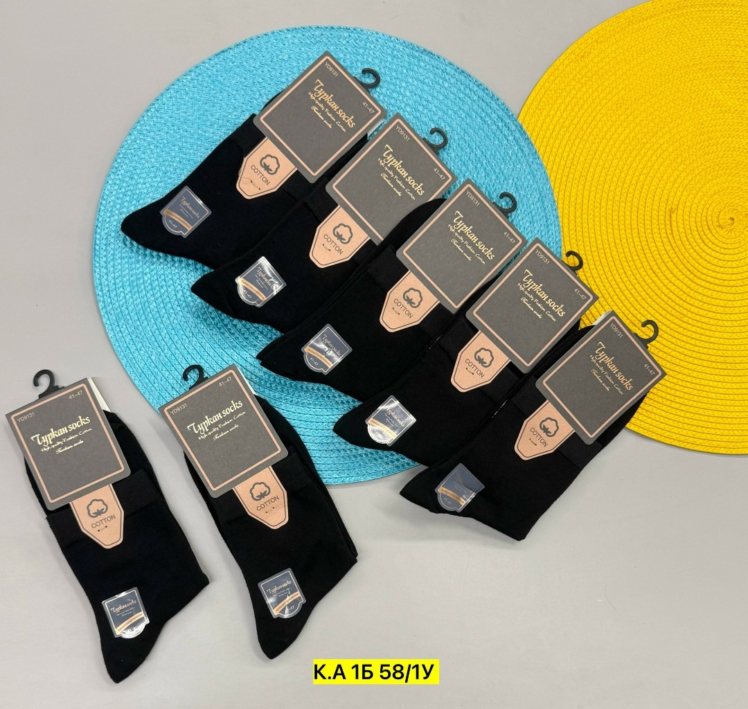 носки мужские,носки мужские туркан,мужские носки turkan,носки туркан черные мужские,мужские носки классические