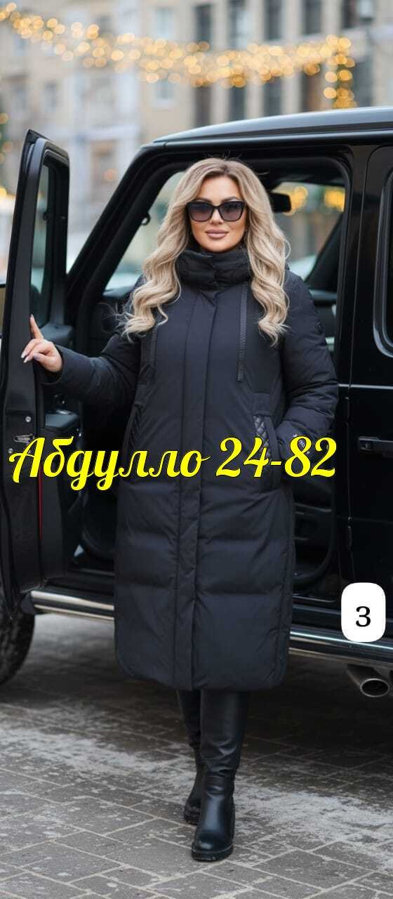 куртка женская демисезонная,куртка демисезонная,женская куртка,женская зимняя куртка,женская куртка зима