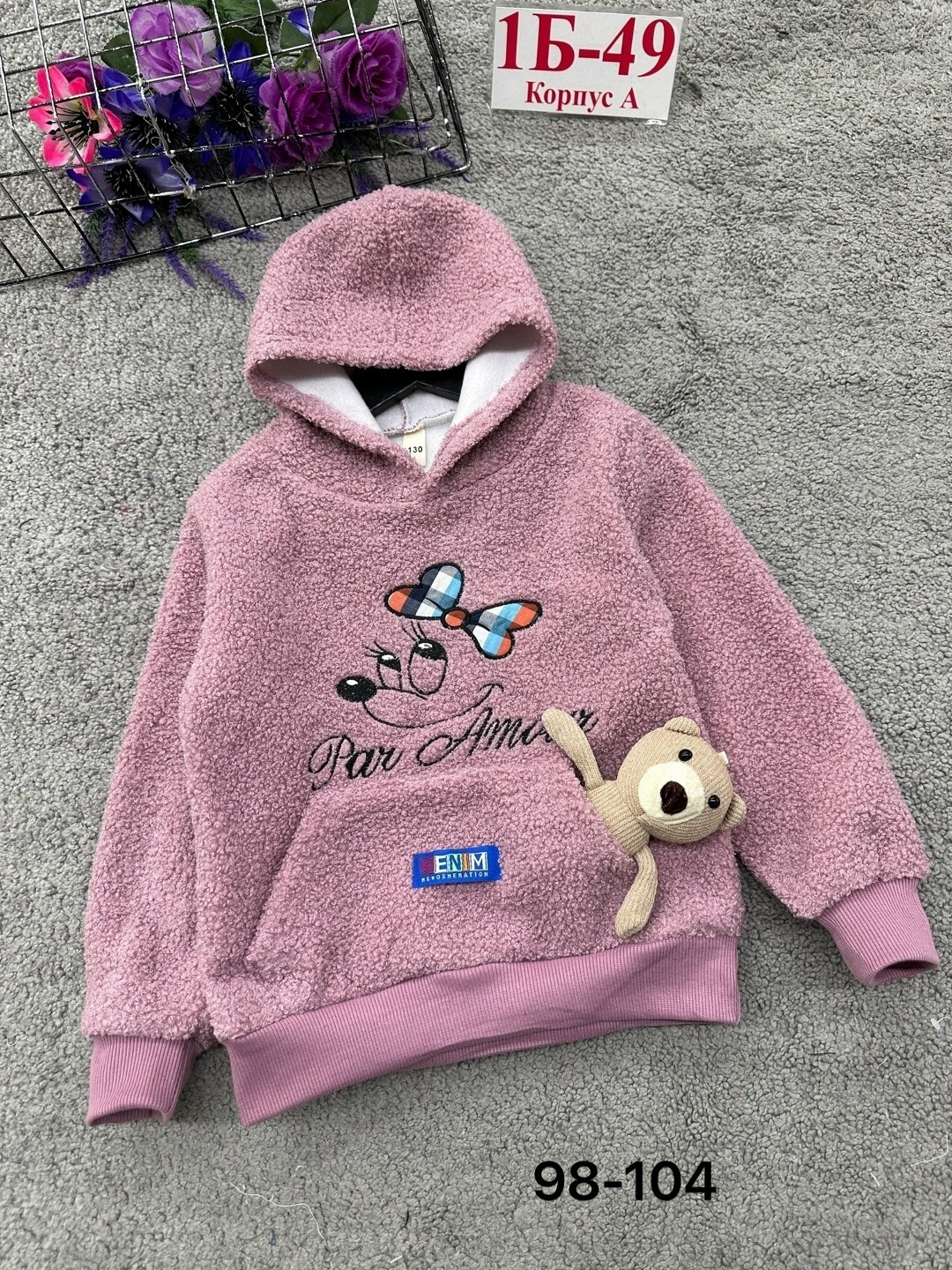 кофта теплая,кофта барашек,толстовка для девочек,кофта толстовка,детская кофта