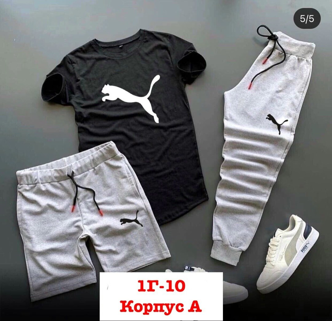 костюм спортивный мужской,спортивные костюмы,костюм найк тройка мужской,мужская мода,россия костюм мужской