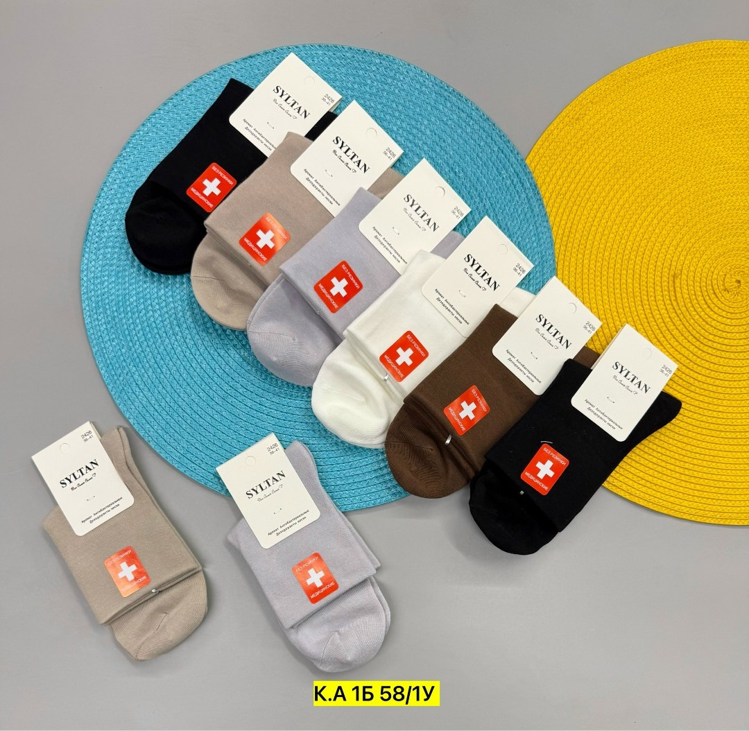 медицинские носки,носки медицинские без резинки,носки мужские,комплект носки мужские,носки женские