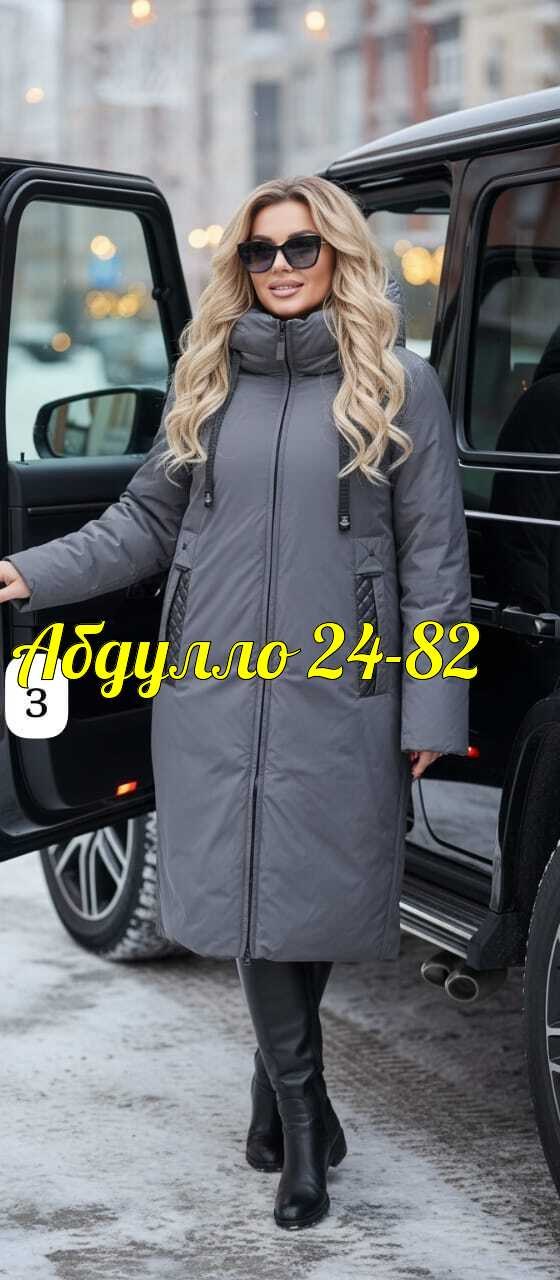 куртка женская демисезонная,куртка демисезонная,женская куртка,женская зимняя куртка,женская куртка зима